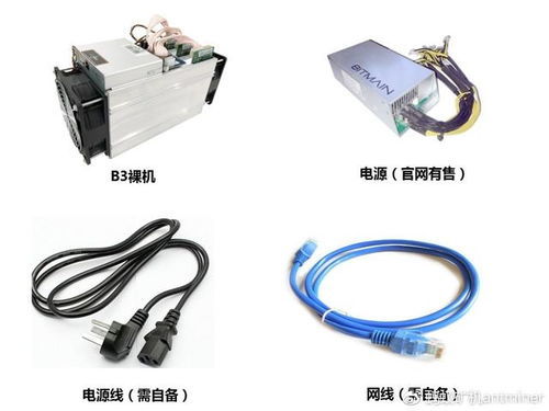 Close-up of a high-performance mining rig designed for maximum output